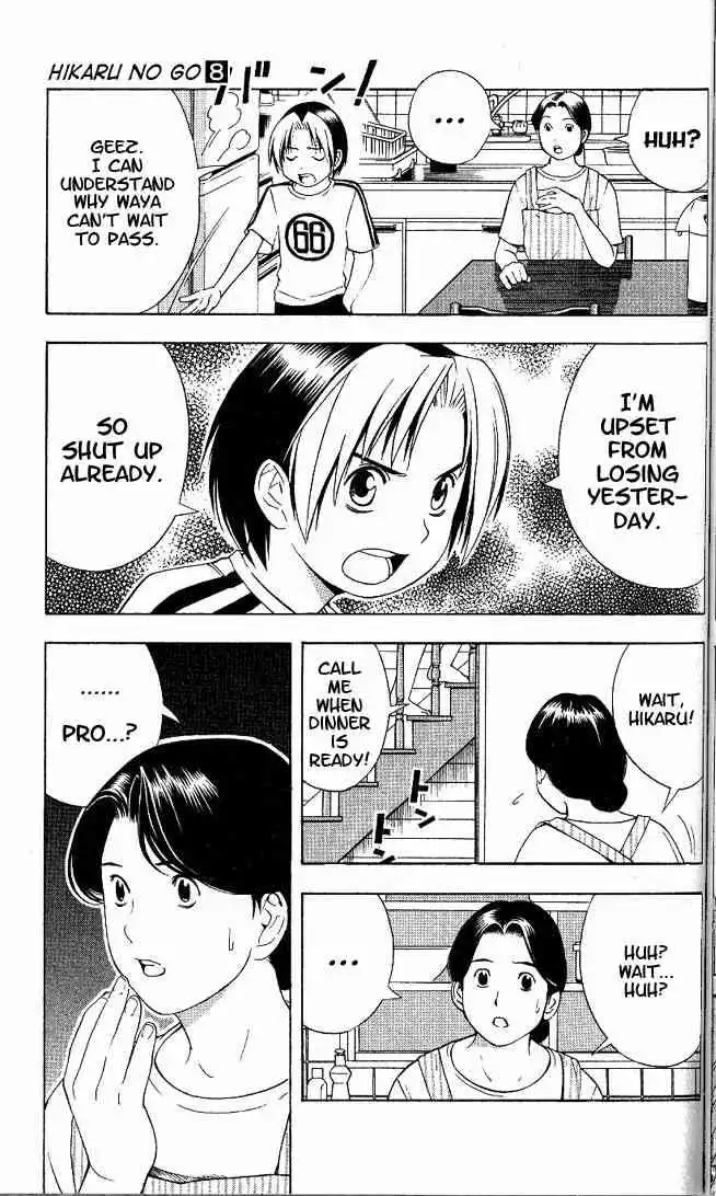 Hikaru no go Chapter 66 5